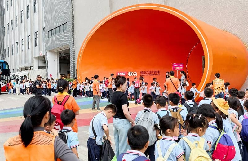 中山市小榄镇利生小学研学团